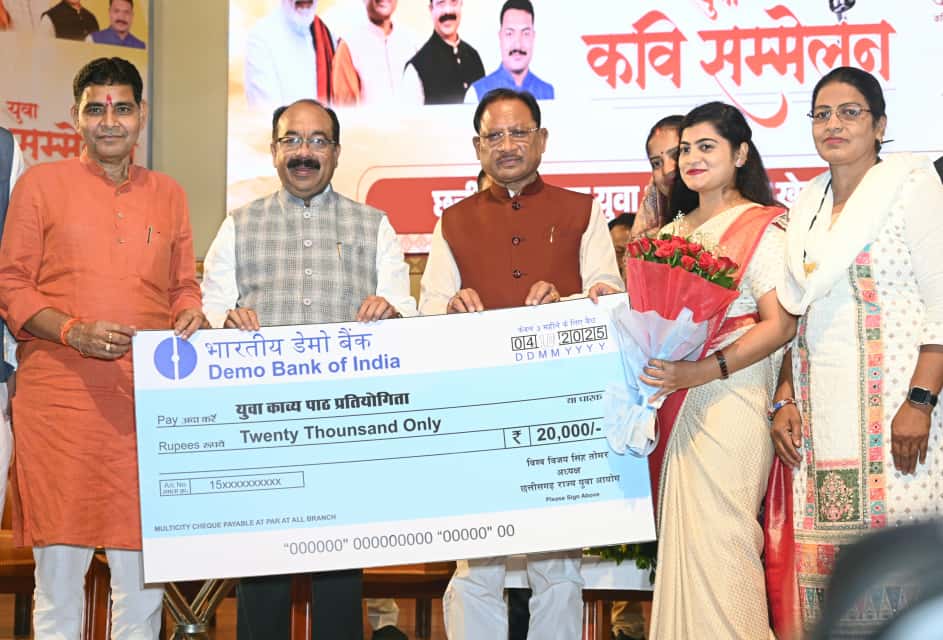 RAIPUR : छत्तीसगढ़ की धरती सदा से रही है साहित्य और संस्कृति की धरा : मुख्यमंत्री श्री विष्णु देव साय yuva kavi sammelan 3